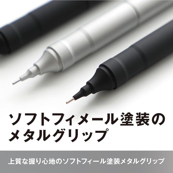 Tombow Mechanical Pencil, 0.3mm, MONO Monograph Fine (Wide Vision, Low Center of Gravity), Black DPA-111B