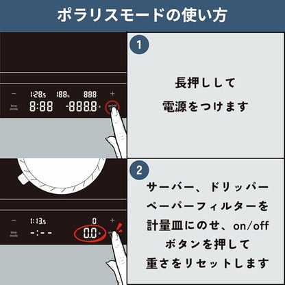 HARIO CST-2000-W Polaris White Scale Scale Coffee Scale Coffee Gift Gift