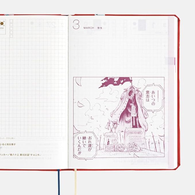 Hobonichi 2025 HON Japanese One Piece Magazine/DON! [A6/1 Page Per Day/January/Monday]