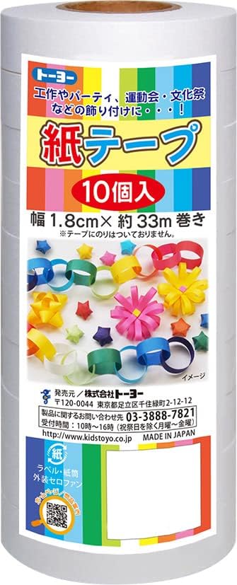 Toyo 113031 Paper Tape, 10 Rolls, White