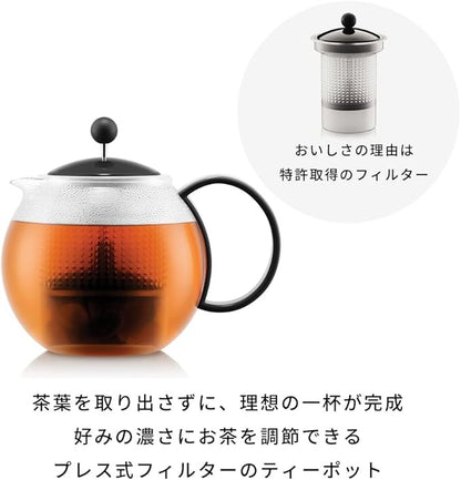 BODUM Teapot Tea Maker ASSAM Tea Press 1000ml Black