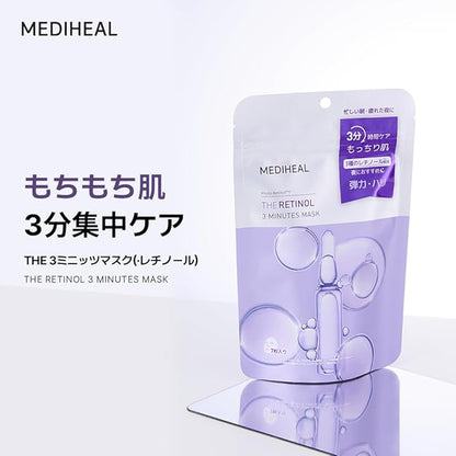 Mediheal The 3 Minute Mask (Retinol), 7 Sheets (3SET)