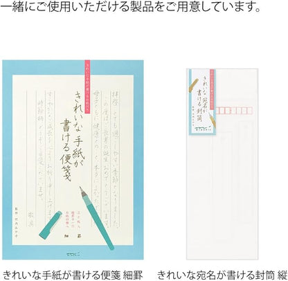 Midori Letter Paper, for Writing Beautiful Letters, Thin Lines 20435006