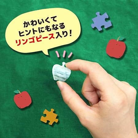 Apple One 500 Piece Jigsaw Puzzle The Beatles On Air