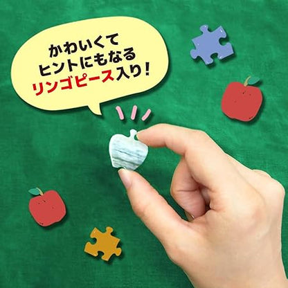 Apple One 500 Piece Jigsaw Puzzle The Beatles On Air