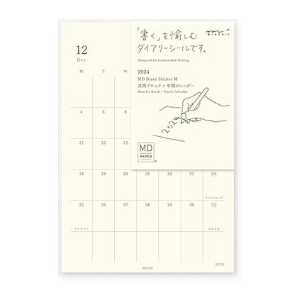 Midori 22278006 MD Notebook Diary, Notebook Stickers, 2024, M, Monthly (Starts December 2023) (M (Seal)