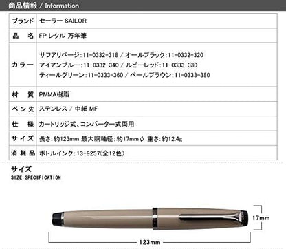 Sailor Fountain Pen, SAILOR Fountain Pen, Lecre, Iron Blue, MF Medium Point, 11-0332-340