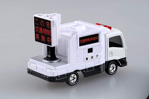Tomica Isuzu Sign Car 1: 64 Die Cast Scale Model No.28