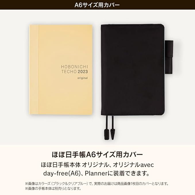 Hobonichi Original (A6) Size Notebook Cover Colors/Lavender Garden