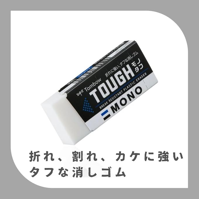 TOMBOW  Eraser Monotaf Small 10 Pcs JCC-072AZ