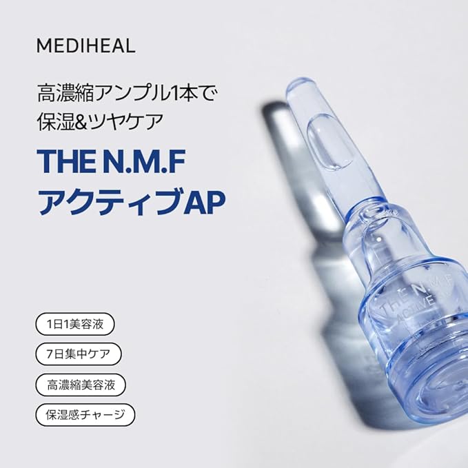 Mediheal Active AMPLE Serum (NMF)