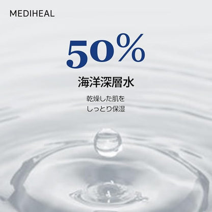 Mediheal Active AMPLE Serum (NMF)