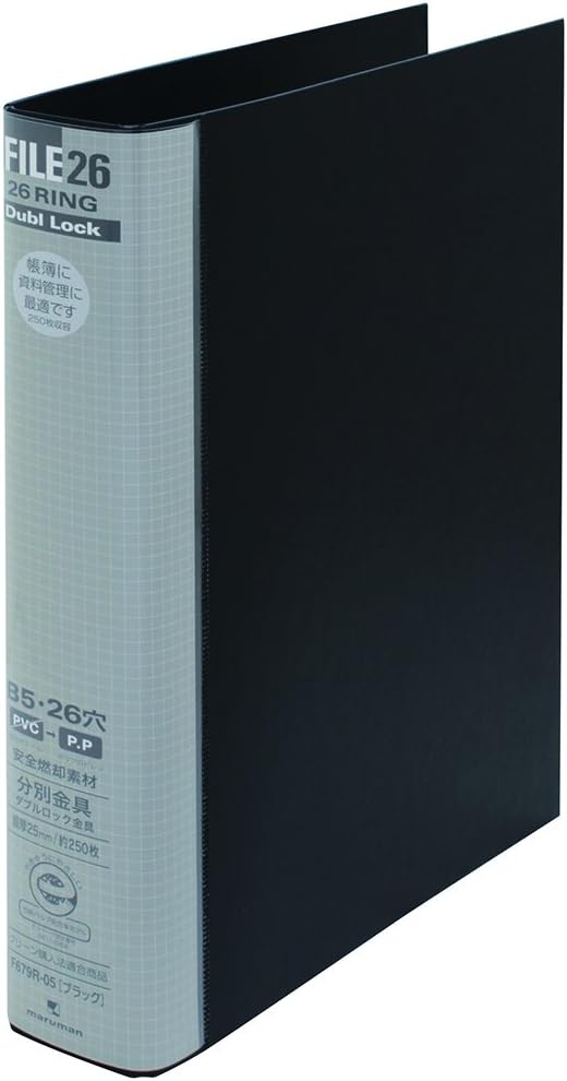 Maruman Loose Leaf Binder B5 Double Block 26 Holes Black F679R-05