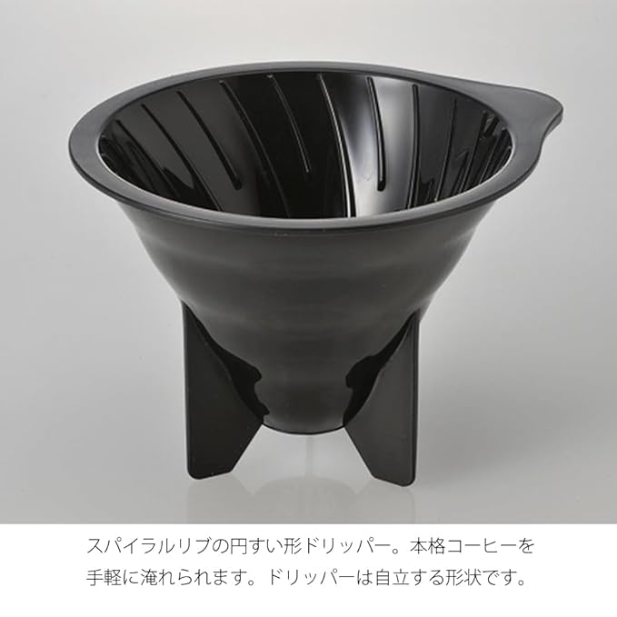 Hario V60 Drip Coffee Decanter, 700ml