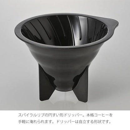 Hario V60 Drip Coffee Decanter, 700ml