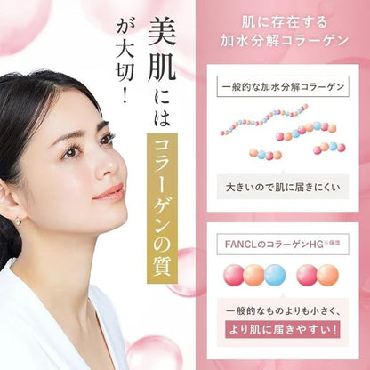 FANCL Toilet Vitalizing Drop Refill, Refill, Quasi Drug, No Additives, Skin Care, Roughness, Whitening, Moisturizing, Sensitive Skin, Shine, Sticky Makeup Glue, Collagen