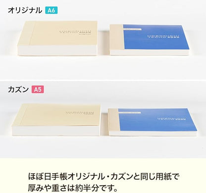 HOBONICHI Notebook 2026 Main Unit Day - Free (A5 / Month + Notebook / January / Start Monday)