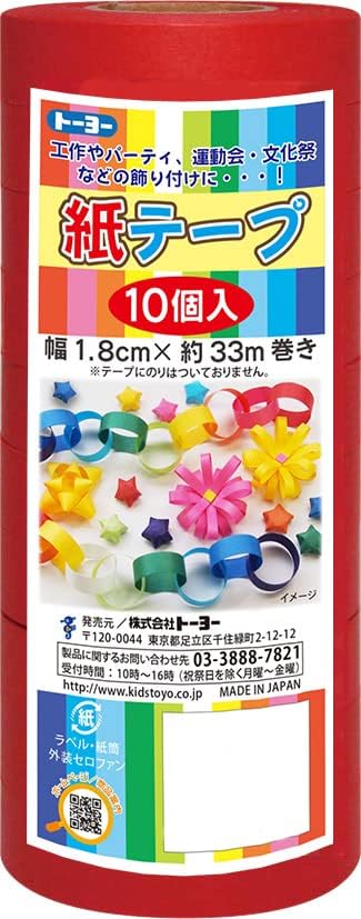 Toyo 113031 Paper Tape, 10 Rolls, White