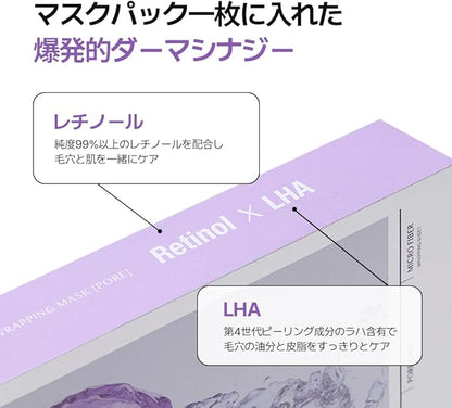 Mediheal Dark Machinery Wrapping Mask (Pore)