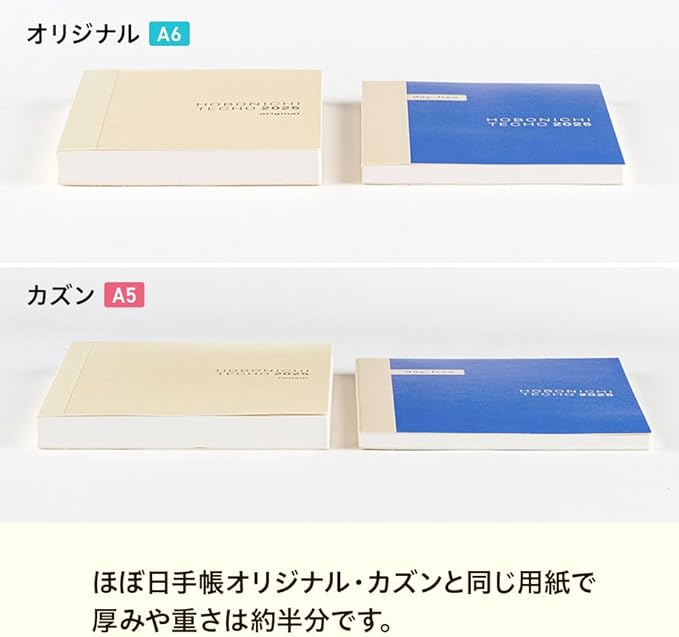 Hobonichi 2025 Day Free [A6/Monthly + Notebook/January/Begins on Monday]