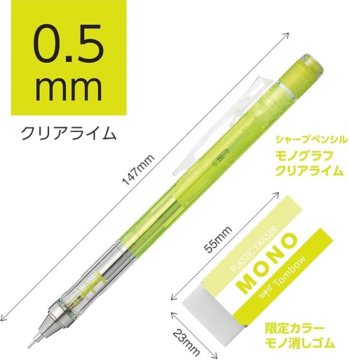 Tombow PPA-241C Mechanical Pencil Monograph 0.5mm MONO Eraser Set, Clear Lime