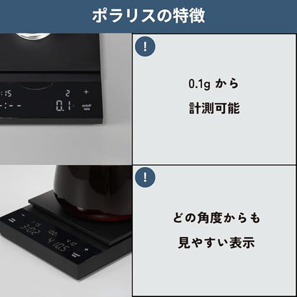 HARIO CST-2000-B Polaris Coffee Scale, Black, Scale, Coffee, Present, Gift