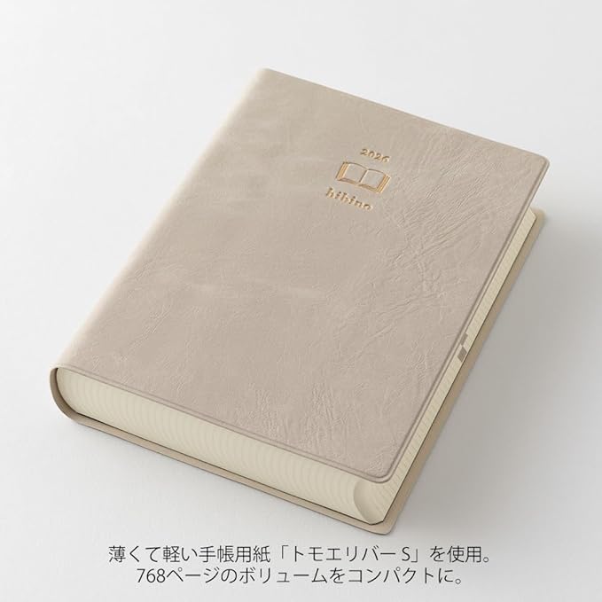 Midori Hibino 2026 A6 Daily Gray 22402006 (Begins December 2025)