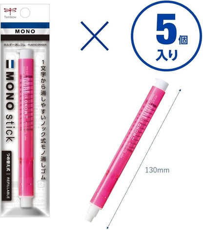 Tombow Pen Eraser  Mono Stick Pink 5 Pcs (Pen-Shaped MONO Eraser) Retractable Holder Eraser JCC-121C-5P