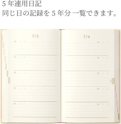 Midori 12883006 Diary, 5 Years Consecutive Embroidery, Floral Print, Beige