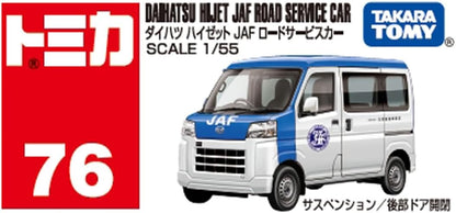 Takara Tomy Tomica No.76 Daihatsu Hijet JAF Road Service Car (Box), Mini Car, Toy for 3 Years and Up