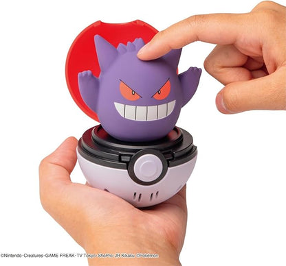 Pokemon Pyoko Punyu Gengar
