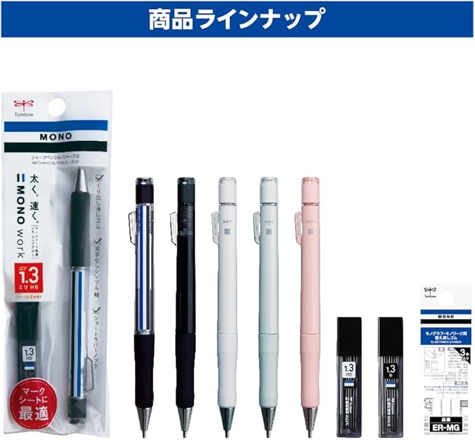 Tombow Mono Mechanical Pencil, Mono, 0.05 inch (1.3 mm), Thick Core, Smoke DPB-151B