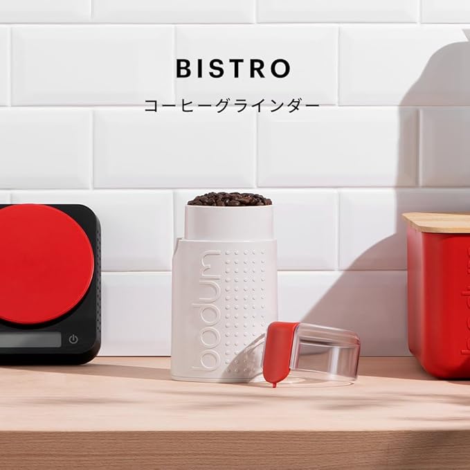 BODUM 11160-01JP-3 Bistro Electric Coffee Grinder