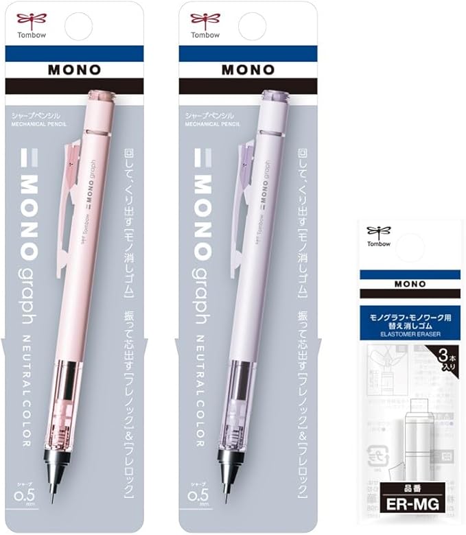 Tombow PCA-341AAZ Mechanical Pencil, Mono, Monograph, 0.5mm, Navy, Gray, Set of 2 with Eraser Replacement