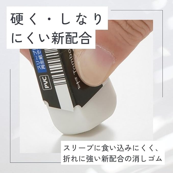 TOMBOW  Eraser Monotaf Small 10 Pcs JCC-072AZ