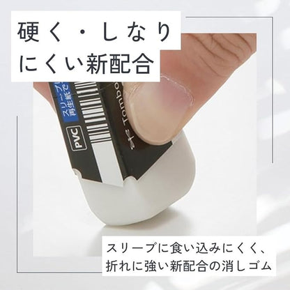 TOMBOW  Eraser Monotaf Small 10 Pcs JCC-072AZ