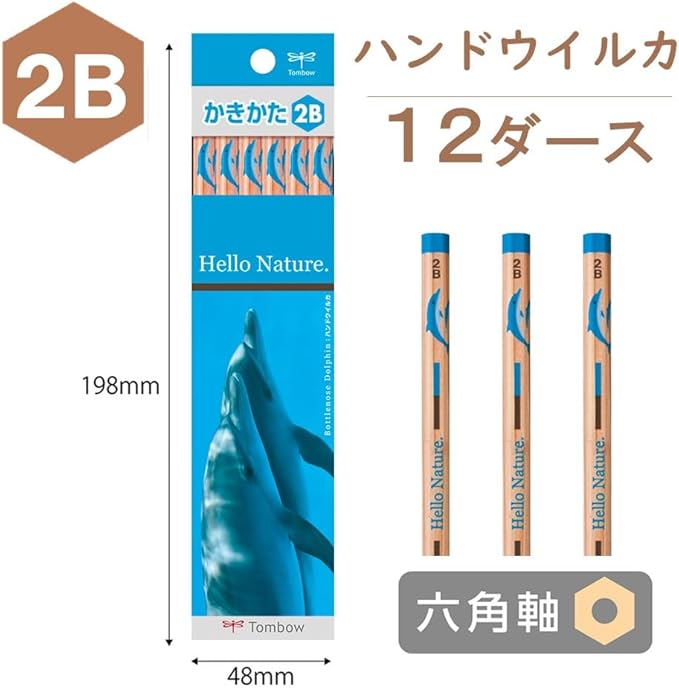 TOMBOW Pencil Hello Nature 2B Dolphin 12 Dozen KB-KHNDL2B-12P