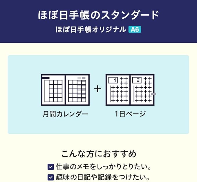 Hobonichi 2025 Original (A6) [A6/1 Page Per Day/January/Monday]