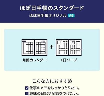 Hobonichi 2025 Original (A6) [A6/1 Page Per Day/January/Monday]