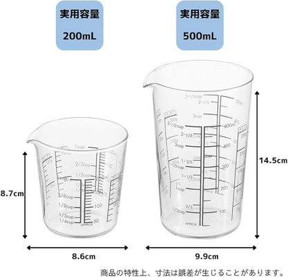 HARIO MJC-1324-GR-2P Heat Resistant Glass Measuring Cups, Set of 2, 7.8 fl oz (200 mL) / 500 mL Microwave Safe Dishwasher Safe Made in Japan