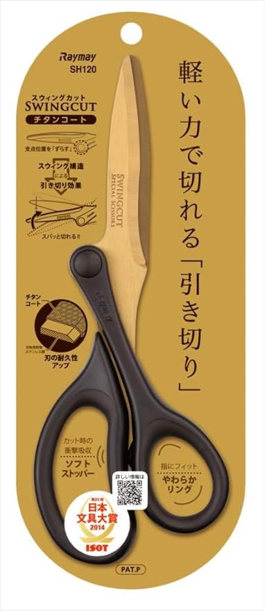 Raymay Fujii SH120 Shears, Swing Cut, Titanium Coated, 7.2 inches (182 mm)