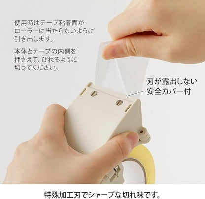 Midori Tape Cutter for Packing, OPP Tape Cutter, Beige 35611006