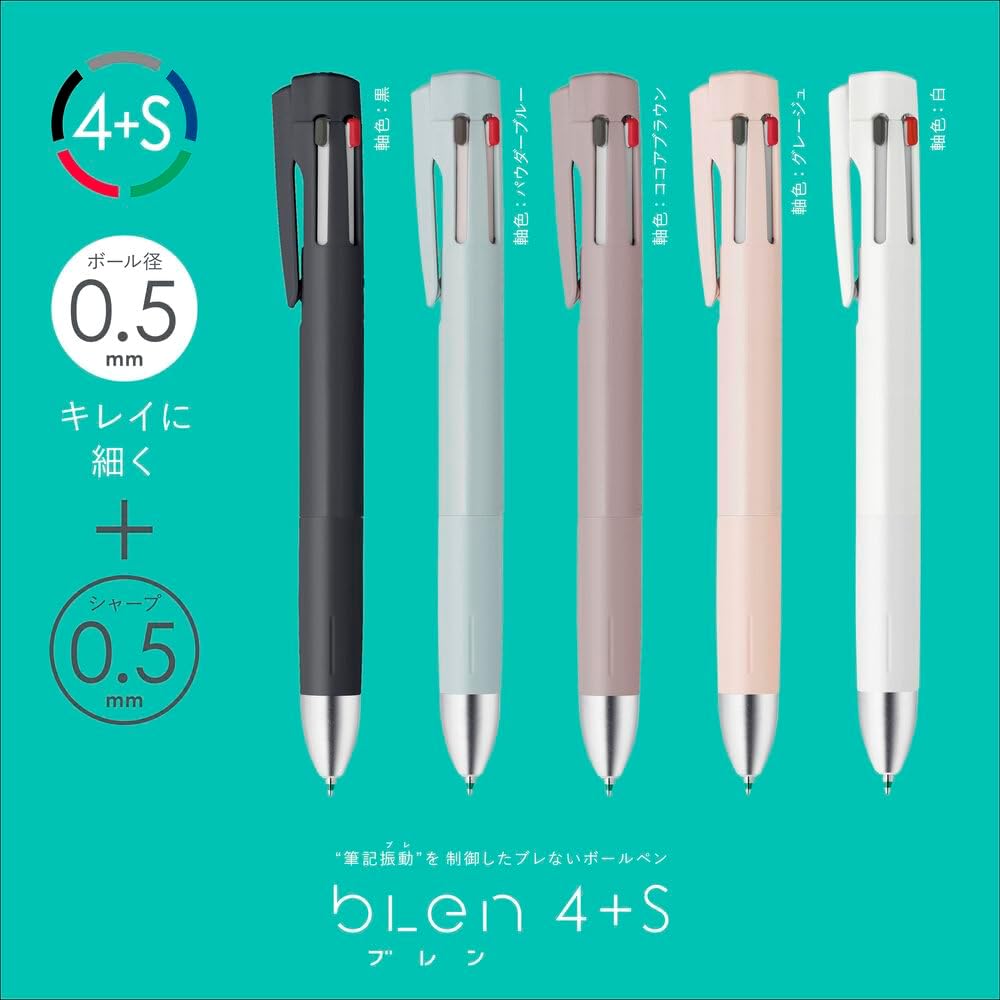 Zebra B4SAS88-POB Multi-Function Pen Bren 4+S 0.5mm Powder Blue
