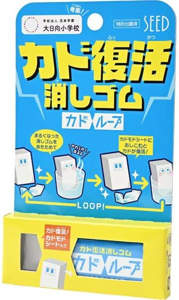 Seed Kado Resurrection Eraser Kadoroop EP-LP1 [Bulk Purchase Set of 10]