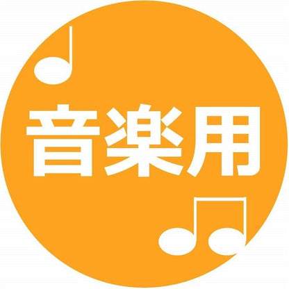 Verbatim MUR80FP100SV1 for Music, CD-R, 80 Minutes, 100 Sheets, White Printerable, 48x