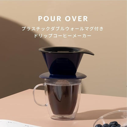 BODUM K11872-10SA  Pour Over Plastic Drip Coffee Maker