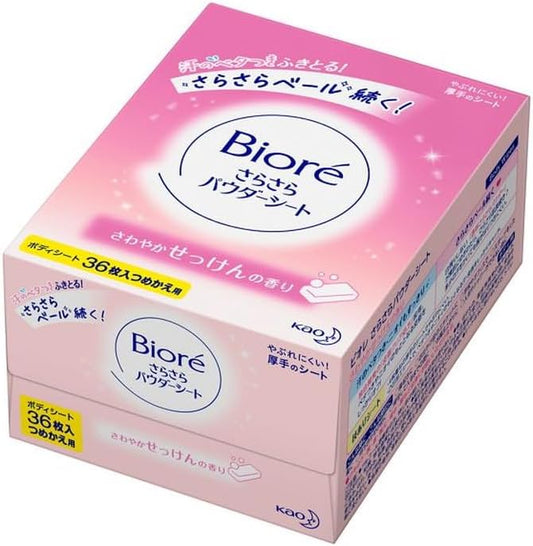 Kao Biore Smooth Powder Sheet, Soap Scent, Refill, 36 Sheets x 4 Pieces