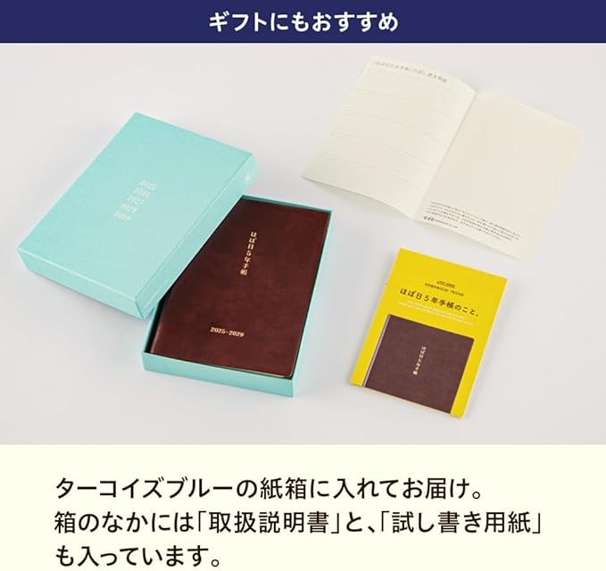 Hobonichi 5-Year Notebook (2025-2029) [A6 Size]