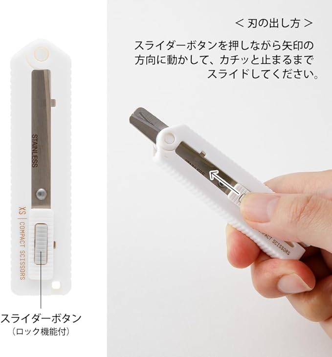 Midori Scissors Compact Scissors XS White A 35536006