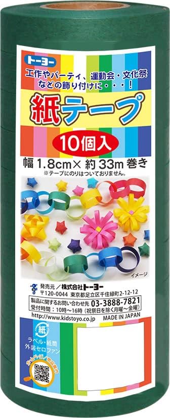 Toyo 113031 Paper Tape, 10 Rolls, White